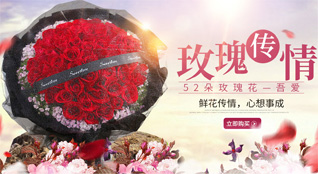 江苏南通如东市丰利镇双灰山村鲜花速递